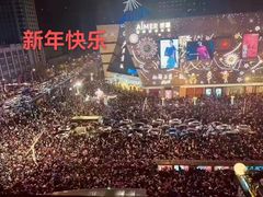 -北国商城
