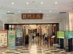 -顺德人家食府(黄金广场店)