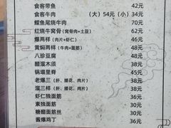 -食客居(缔景店)