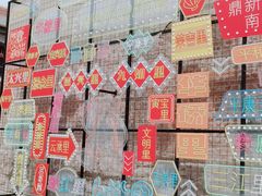 -上街里市集(悦喜客来广场店)