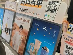 -KOI Thé(正佳广场店)