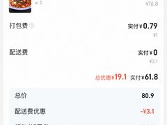 -桃子餐厅·天津菜(红星路直营店)