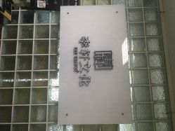 李轩纹身-李轩纹身LEE TATTOO