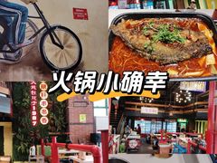 -钢管厂五区小郡肝串串香火锅(梅川路店)