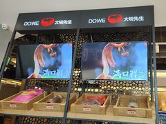 -大碗先生(保利店)