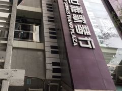 -雅马哈钢琴电钢琴城盛世雅歌琴行•电钢琴城•钢琴培训•二手钢琴租赁(西三环旗舰店)