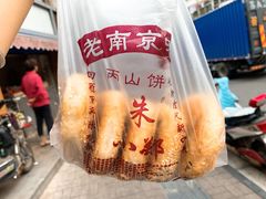 -朱记小郑酥烧饼(建康路店)