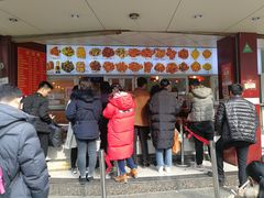 门面-帝煌烤卤(羊子街店)