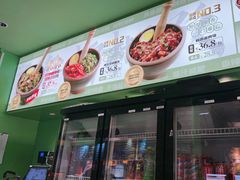 -京参 • 擂椒饭(这有山店)