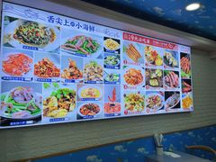 菜单-来之顺海鲜菜馆·青岛菜(栈桥店)