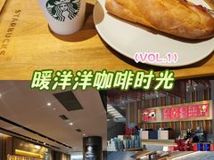 -星巴克臻选(济南恒隆店)