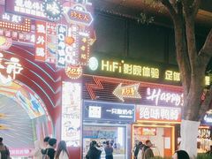 -一只酸奶牛(八一路店)