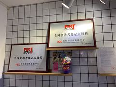 -尼莫儿童美术(三阳路融科天城校区)