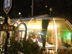 -1819餐厅·团队聚餐·烤串·精酿