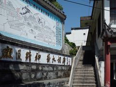 -老胡开文墨厂