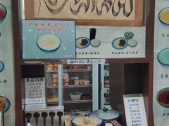 -奶酪魏(牛街总店)