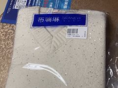 -布瑞琳洗衣(望京万象汇店)