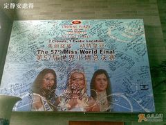 -三亚亚龙湾雅高美爵酒店