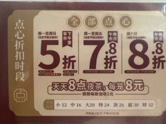 -稻香酒家·34年老字号·港式粤菜(侨光店)