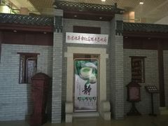 -河南省信阳市鄂豫皖革命纪念馆