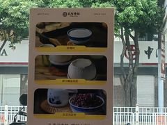 -民信老铺(人民路店)