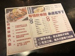 菜单-巴四老城区炭火蛙锅(张江店)