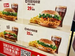 -汉堡王(EAC欧美中心店)