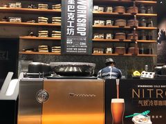 -星巴克臻选(北京嘉里中心第二店)