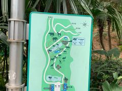 -福州动物园