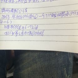 点击看大图 -YooMee优美智能科技美肤机构