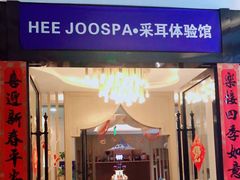 -JZ Club 爵士酒吧(上海店)