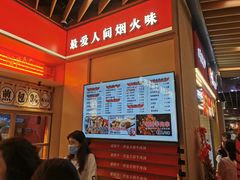 -瞪眼牛煎包·大锅牛肉汤(懿德城店)