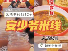 -保利MALL(天鹅湖店)