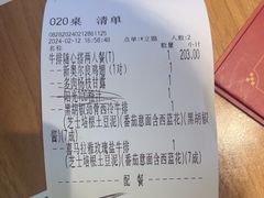 -豪客来牛排(红豆万花城店)