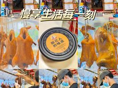 -陆记鹅庄·潮汕菜·狮头鹅(大仟里店)