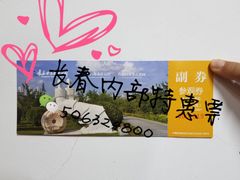 -长春世界雕塑园冰雪艺术天地