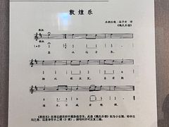 -敦煌市博物馆