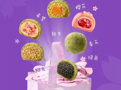 -GANSO元祖食品(沪青平店)