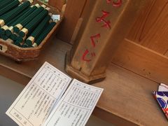 -Hōzen-ji Temple法善寺