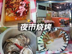 -小竹签烤肉纸包鱼小龙虾(唐韵路店)