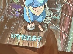 -和子足浴SPA会馆(东方之门店)