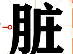 -米兰西点(顺城区政府店)