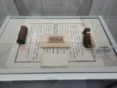 -陕西自然博物馆