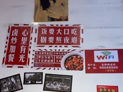 -龙师傅卤炒(天马店)
