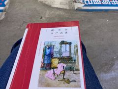-当当书店(国泰广场店)
