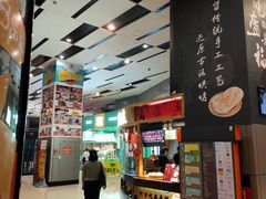 -南丰汇(新港东路店)