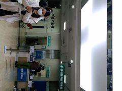 -广州仁爱天河医院体检中心