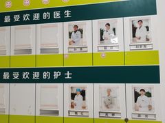 -首都医科大学附属北京潞河医院