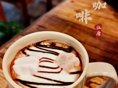 棉花糖热巧克力-漫咖啡(红唐店)
