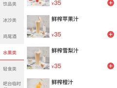 -迪欧咖啡·中西餐融合菜(平江万达旗舰店)
